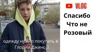 Vlog#574 Артемкин ДЕНЬ. ОТЕЦ ЛЕША В ШОКЕ