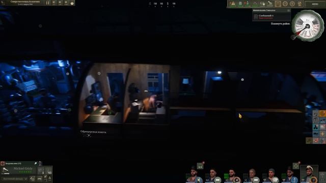 Uboat. Часть 19 "Мины для Гибралтара" смотреть онлайн