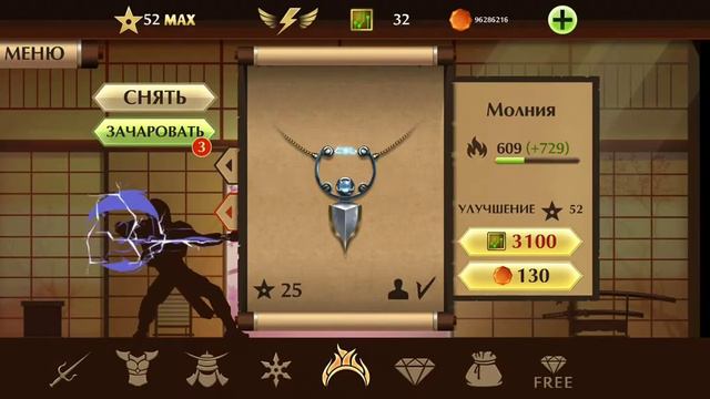 Скачал ломаную версию Shadow Fight/ Мод Шадоу Файт 2 смотреть онлайн