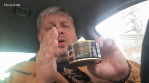 Нет , не консервная банка...