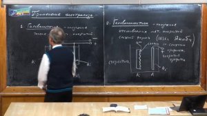 Урок 299. Применение электролиза