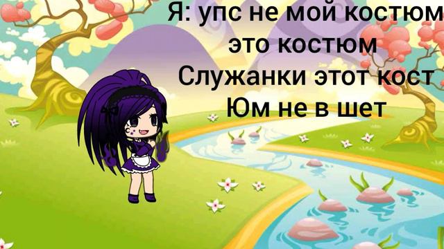 Какой вам костюм больше понравился в том я и буду снематься? смотреть онлайн