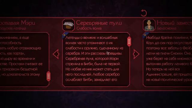 #14 / Кусок зеркала, ну наконец-то / The Wolf Among Us / Прохождение смотреть онлайн