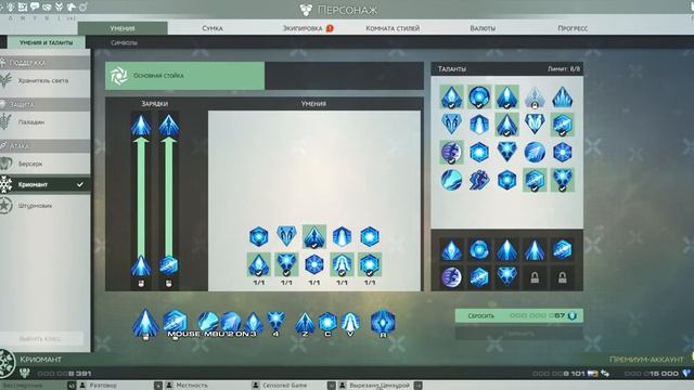 чем занятся если исчерпаны пределы в Skyforge смотреть онлайн