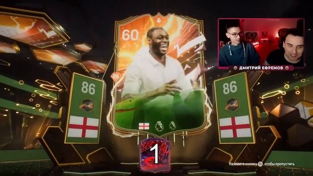 ЛУЧШИЕ ПАКИ ФИФЕРОВ НА СТАРТЕ FIFA 24 смотреть онлайн