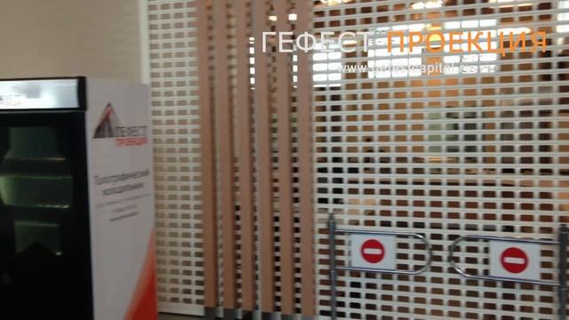 Голографический холодильник компании "Гефест Проекция" смотреть онлайн