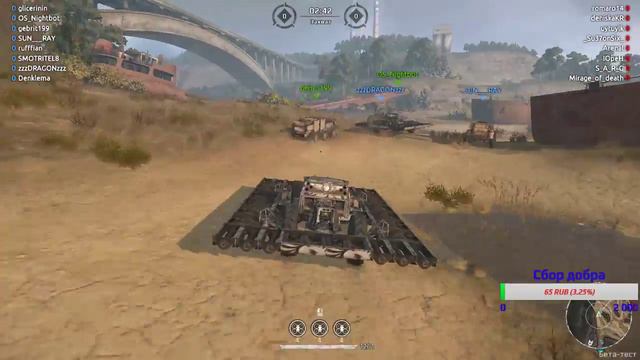 CROSSOUT Большая охота!!! смотреть онлайн