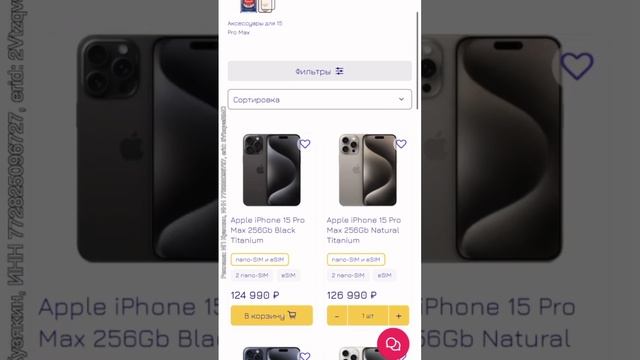 Почему я не перехожу на iPhone 15 Pro? смотреть онлайн