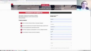 Урок 6. Как стать проп трейдером.