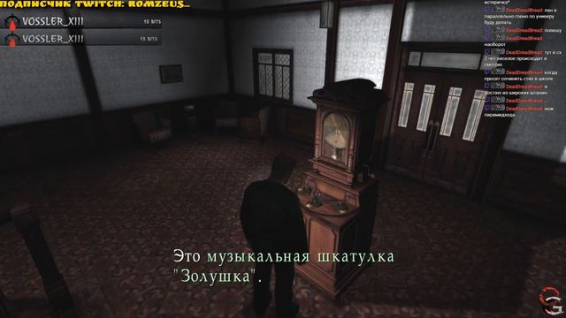 Туманный город заберет тебя #4 👫 Silent Hill 2 смотреть онлайн