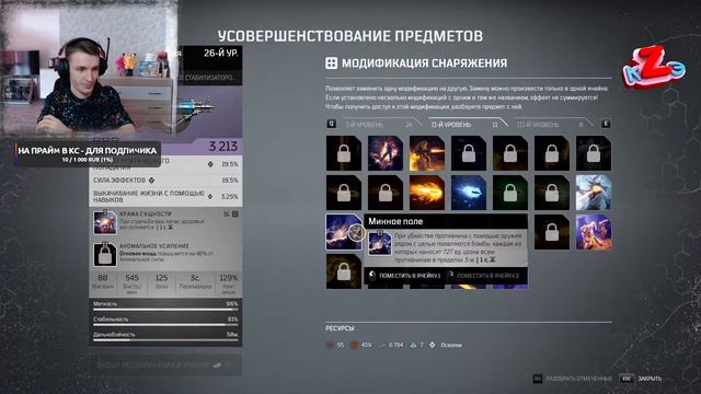 КРИВОЙ ЗЕФИР | 1000 ПОДПИСЧИКОВ | OUTIDERS | ВАЛЕРА ТОЖЕ КУПИЛ ЭТУ ИГРУ | ЛУЧШИЙ ШУТЕР 2021 смотреть онлайн