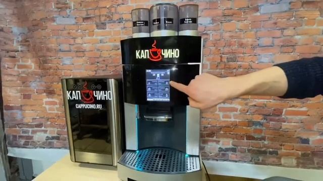 Включение кофемашины Franke Pura смотреть онлайн