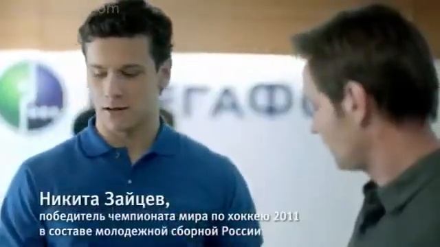 Смартфоны Мегафон