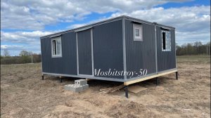 Модульный дом из бытовок 7х4,8м