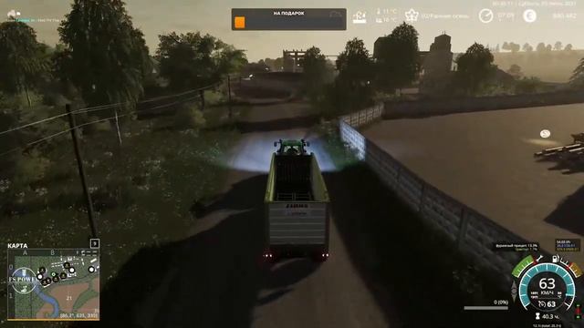 Yagodnoe NEW Перерождение. Серия 41. смотреть онлайн