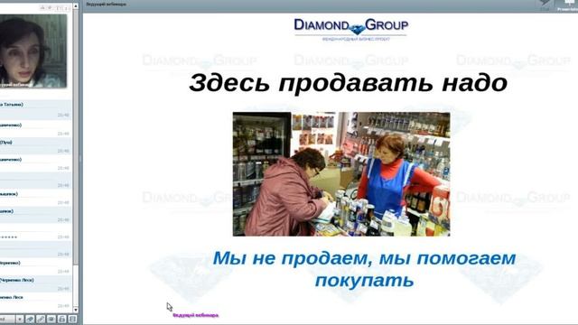 Работа с возражениями. Арина Лебедь. смотреть онлайн