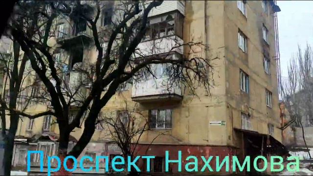 Мариуполь сегодня 20 февраля. Проспект Нахимова смотреть онлайн
