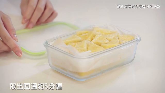 PHILIPS HR1932 蔬果鮮磨機 冰沙篇 смотреть онлайн