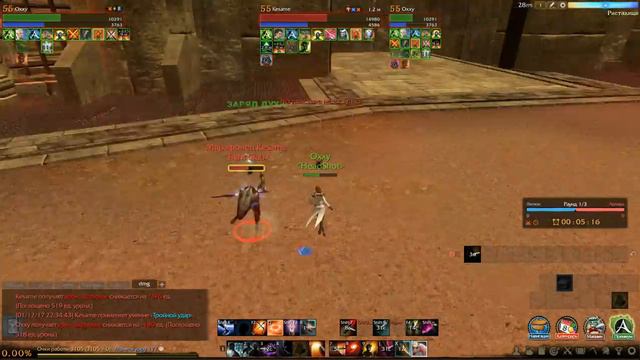 ArcheAge 3.0 | Разбойник vs Паладин смотреть онлайн