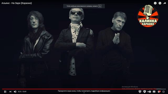 VC - на заре (Альянс).mp4 смотреть онлайн