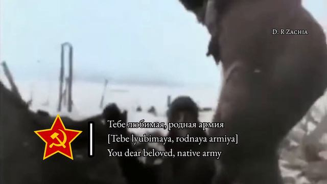 "Несокрушимая и легендарная | Invincible and Legendary" - Soviet Army Military March смотреть онлайн