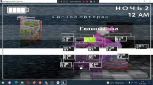 (Пять Ночей У Кроша 2 (Недоделаная версия))(геймплей)