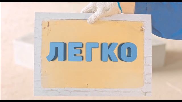 Качественные газоблоки смотреть онлайн