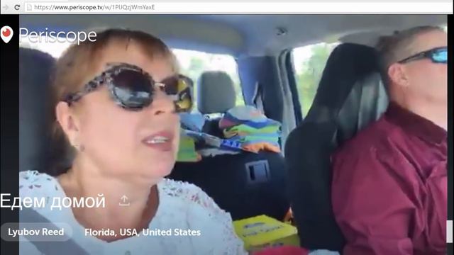 505.США.ДУРАШКА ИЛИ БОЛШИЧКА))) Lyubov Reed смотреть онлайн