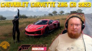 АМЕРИКАНСКИЙ  FERRARI. Сhevrolet Сorvette Z06 C8 2023. [TOP TEST DRIVE](Forza Horizon 5)