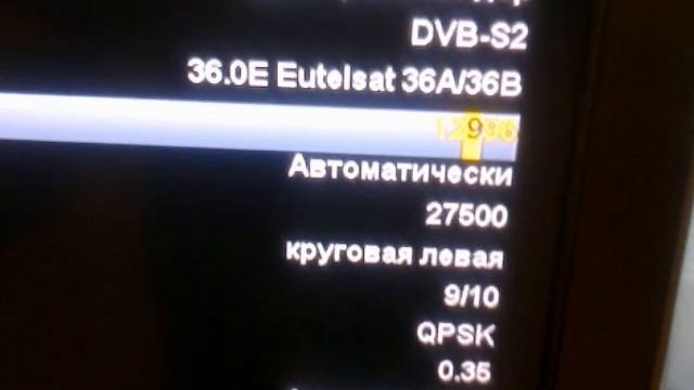 Настройка HD кино 2 смотреть онлайн