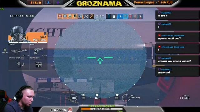 ?STREAM from GROZNAMA? (Rainbow Six Siege) with TAI 29.08.2018 смотреть онлайн
