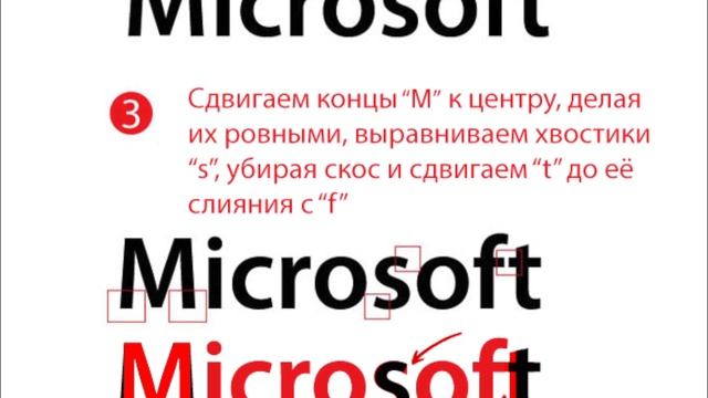 Новый логотип Microsoft смотреть онлайн