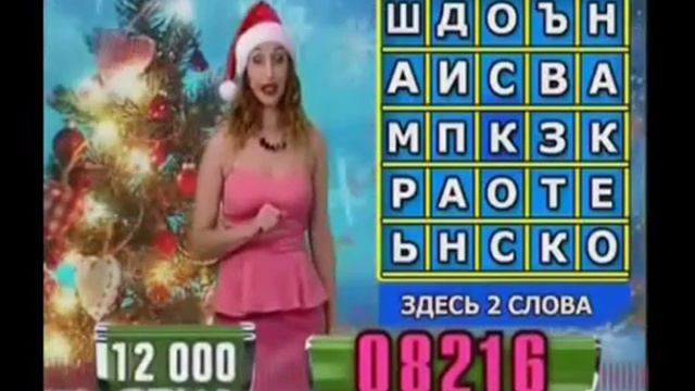 Вам Повезёт смотреть онлайн