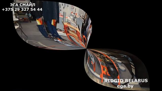 RIDGID - инструмент с пожизненной гарантией.