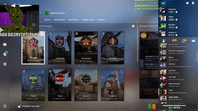 ?CSGO СТРИМ | Немножечко нужно апнуться? смотреть онлайн