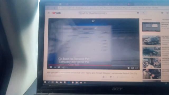 как не надо прописывать ключ карту Renault Koleos kan-clip часть 3 смотреть онлайн