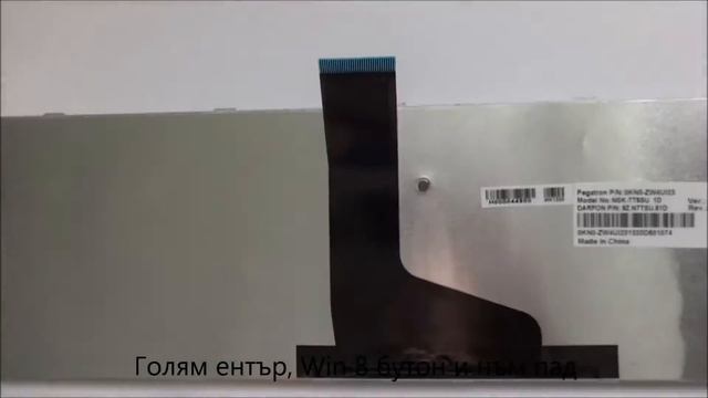 Нова клавиатура с голям ентър за Toshiba Satellite L870 L875 L850 C850 C870 C875 от Screen.bg смотреть онлайн