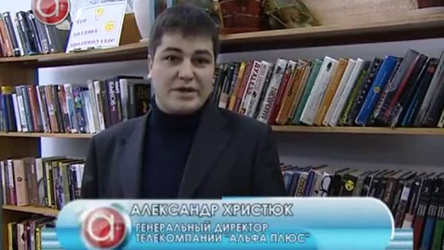 Акция «Книга для молодых от уважаемых людей города»