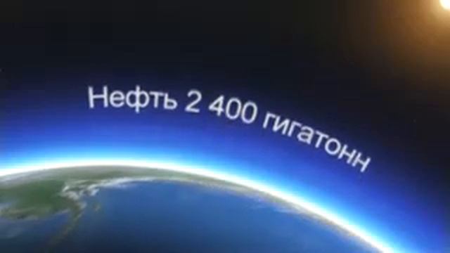 Удобная правда (Part 1) смотреть онлайн