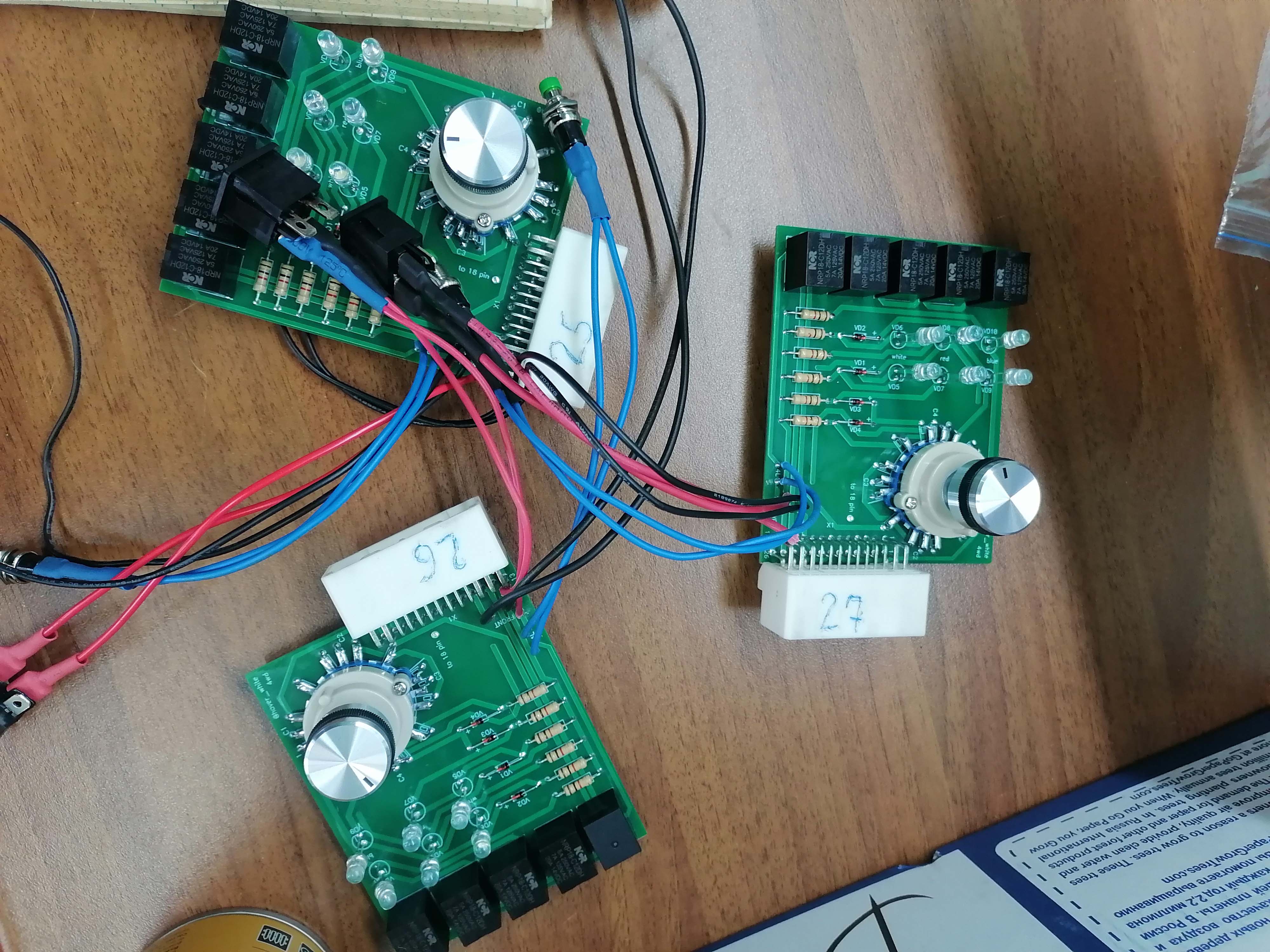 Блок управления полным приводом Ховер, взамен штатного. смотреть онлайн