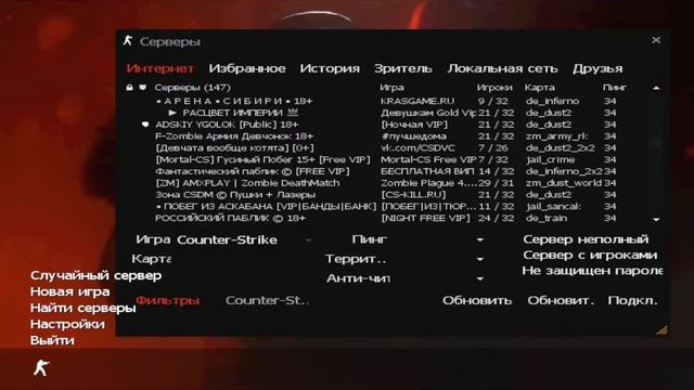 ? СТРИМ | ★0_0★ | ОБЩАЕМСЯ | смотреть онлайн