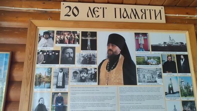 Часовня игумена Бориса Храмцова