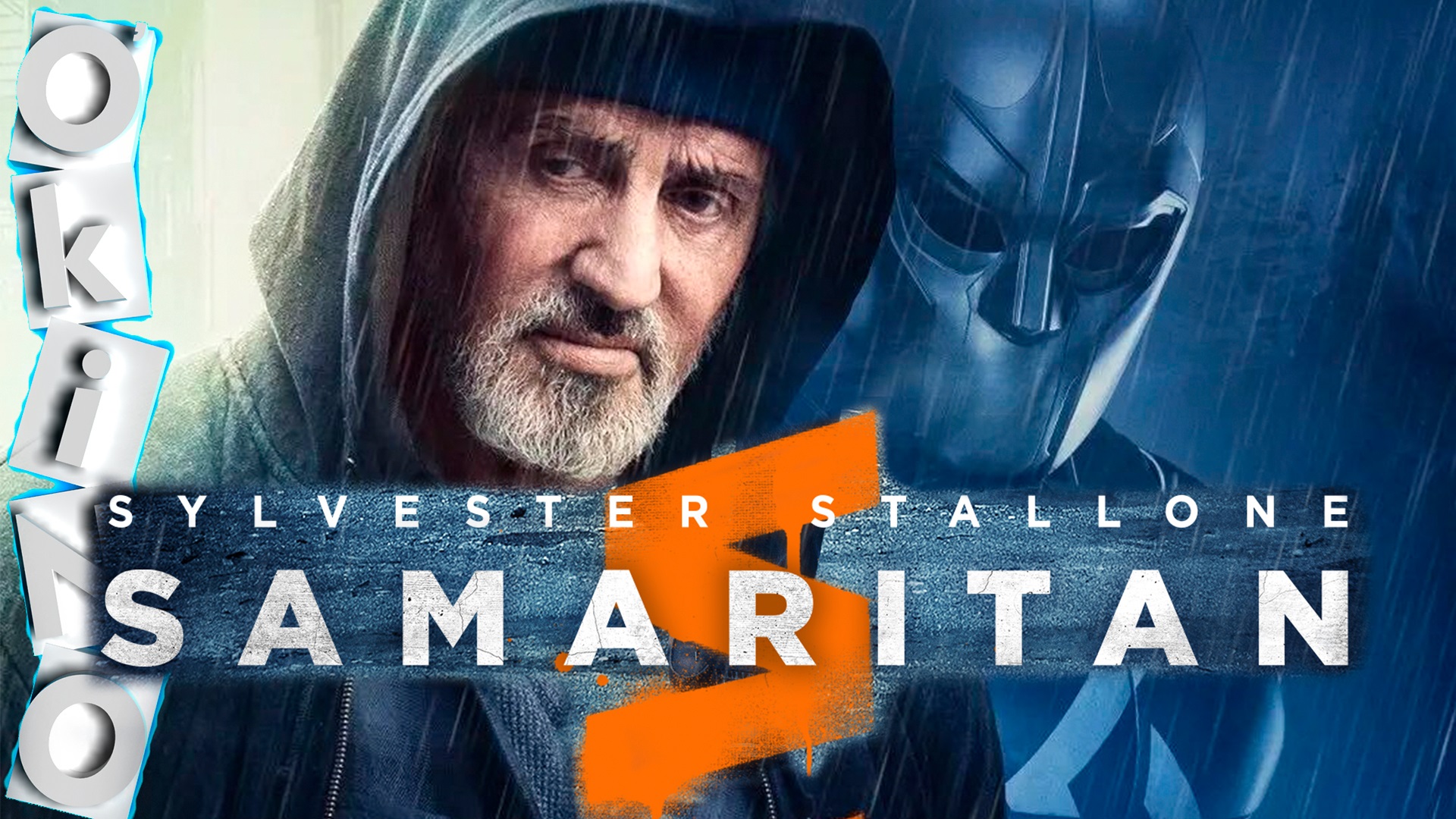 Самаритянин _ их время прошло ( ОКИНО ) смотреть онлайн