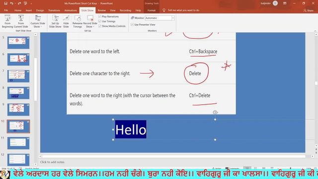 Class-26:PowerPoint 2019-ਦੀਆਂ ਮਹੱਤਵਪੂਰਨ Short-Cut Keys ਬਾਰੇ ਜਾਣਕਾਰੀ ਪੇਪਰ ਤੋਂ ਪਹਿਲਾ ਦੇਖਣਾ ਨਾ ਭੁੱਲਣਾ смотреть онлайн