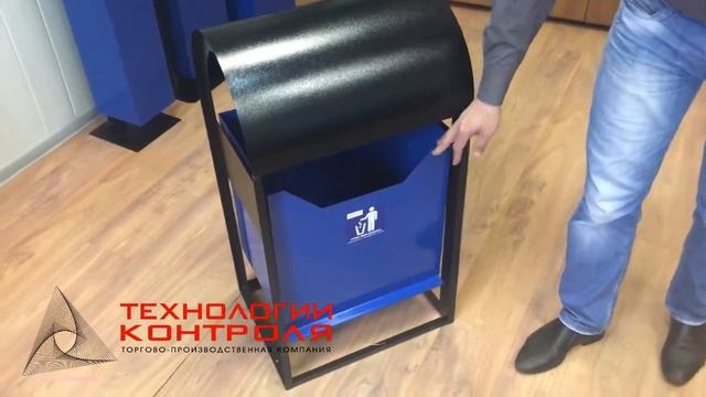 Обзор урны для мусора УОН 1 металлической. Уличная урна УОН 1 - Пенал пломба. смотреть онлайн