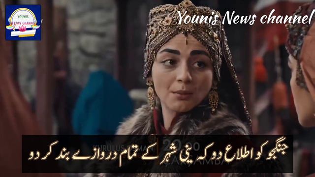 kurlus Osman season 5 episode 144 trailer in Urdu subtitles смотреть онлайн