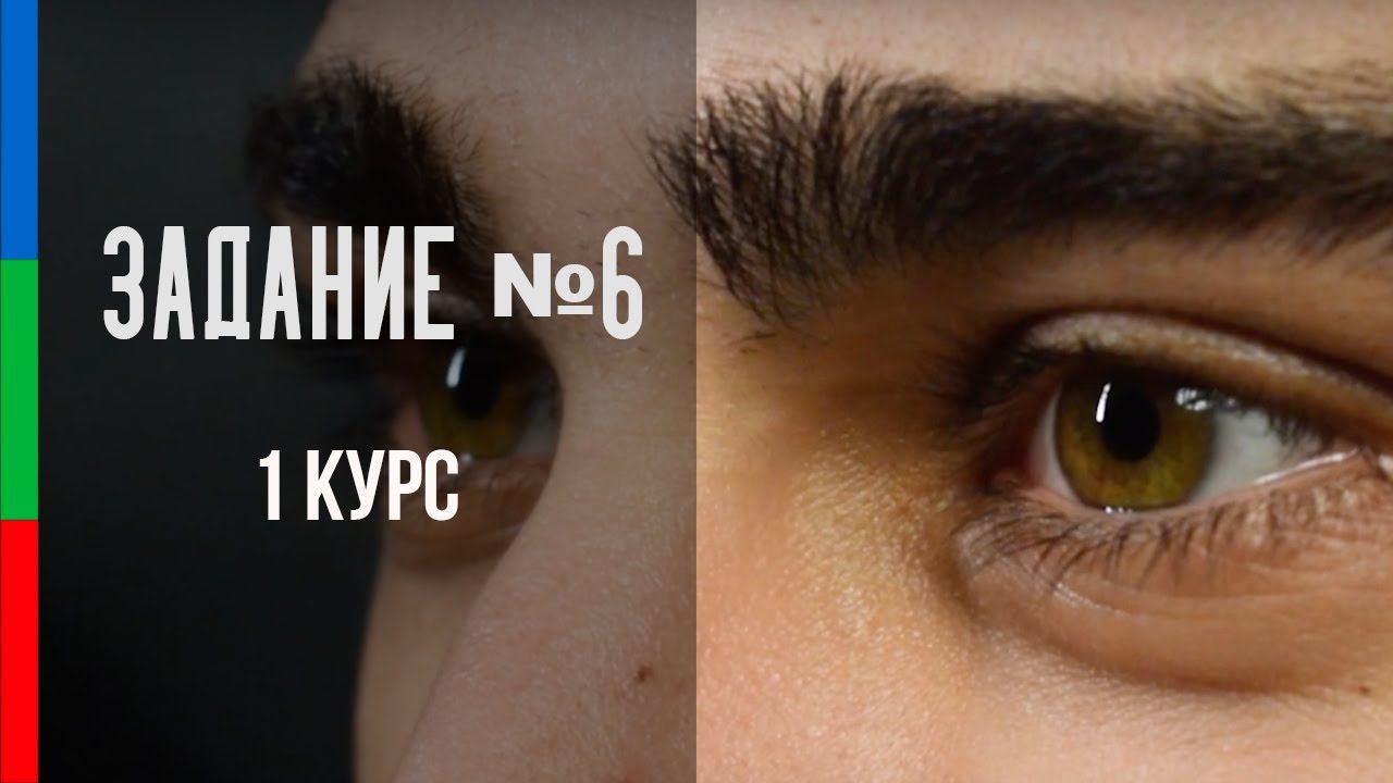 ДО11 Капырина Мария упражнение 5 Элементы светового рисунка при съемке СНХ