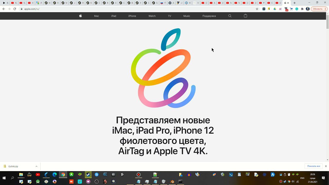 Как создать Apple ID смотреть онлайн