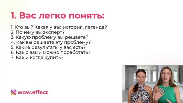 Открытый урок: Как создать блог, который будет цеплять именно вашу аудиторию? смотреть онлайн