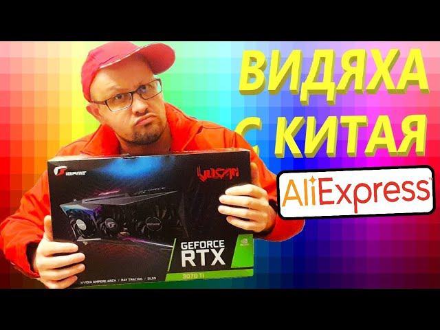 COLORFUL RTX 3070 Ti Vulcan OC 8G-V Видеокарта